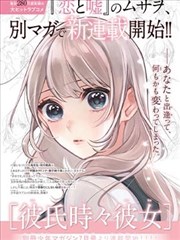 长歌行